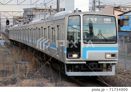JR東日本】夕方の寒川駅に着く八王子行きの相模線205系500番台の写真
