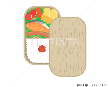 鮭の弁当のイラスト 71736130
