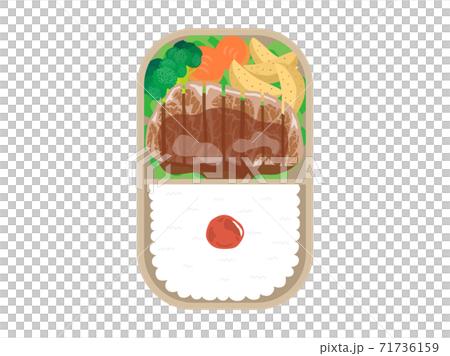 ステーキ弁当のイラスト 71736159