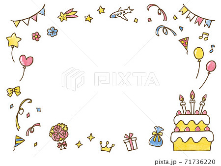 誕生日 71736220