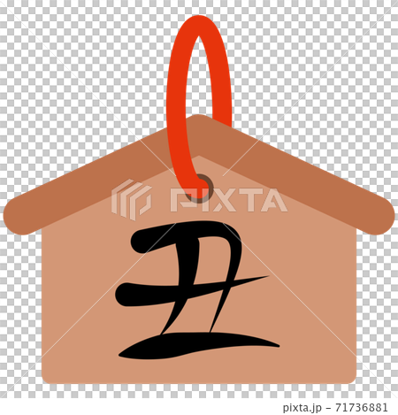 New Year Icon 14 Ema New Year Icon 14 Ema 71736881