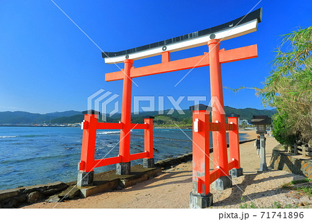 【宮崎県】快晴下の青島神社 大鳥居 【宮崎県】快晴下の青島神社 大鳥居 71741896