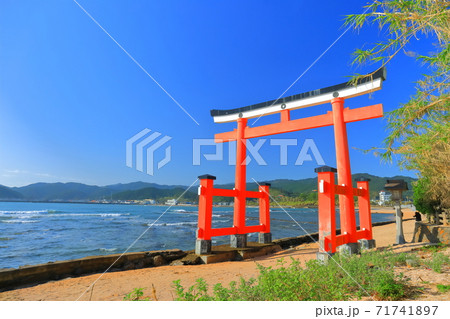 【宮崎県】快晴下の青島神社 大鳥居 【宮崎県】快晴下の青島神社 大鳥居 71741897
