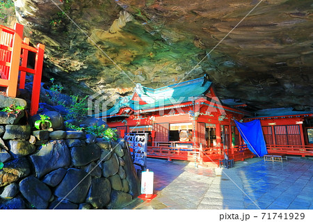 【宮崎県】晴天下の鵜戸神宮 71741929