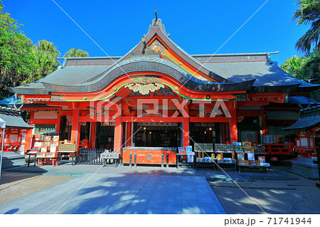 【宮崎県】晴天下の青島神社　拝殿 71741944
