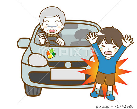 運転中によそ見して男児にぶつかる老年男性 71742936