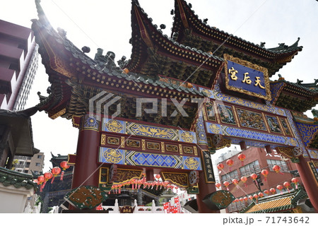 中華街 71743642