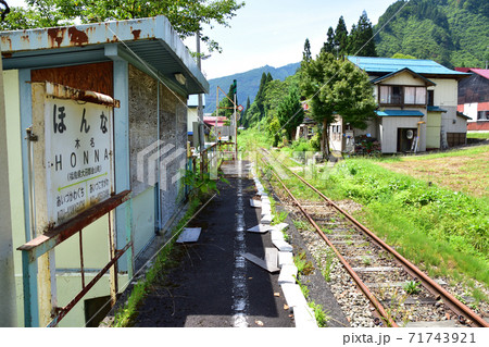 只見線の只見駅から会津川口駅までの各駅と周辺の風景 71743921