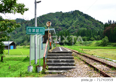 只見線の只見駅から会津川口駅までの各駅と周辺の風景 71743959