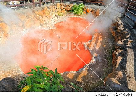 【大分県】かまど地獄(別府地獄めぐり) 【大分県】かまど地獄(別府地獄めぐり) 71744062