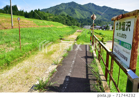 只見線の只見駅から会津川口駅までの各駅と周辺の風景 71744232