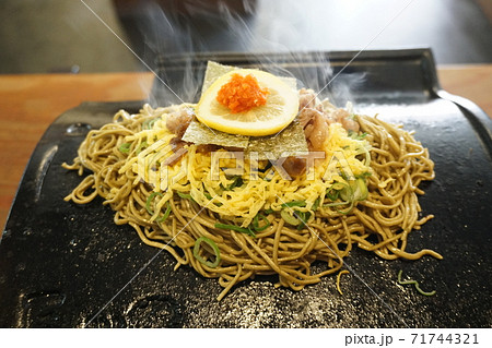 瓦そば 瓦そば 71744321