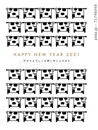 牛のパターン年賀状イラスト 71746049