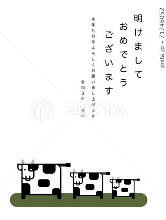 牛の家族の年賀状イラスト 牛の家族の年賀状イラスト 71746052
