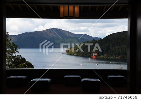 GOTOトラベル 箱根芦ノ湖 GOTOトラベル 箱根芦ノ湖 71746059