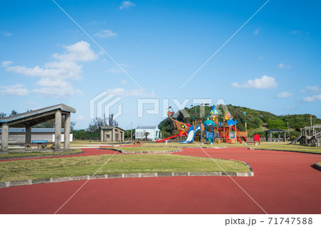奄美大島のあやまる岬観光公園内の遊具 奄美大島のあやまる岬観光公園内の遊具 71747588