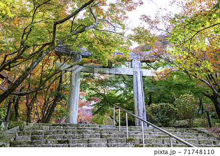福岡県太宰府市の人気スポット 秋の宝満宮竈門神社 福岡県太宰府市の人気スポット 秋の宝満宮竈門神社 71748110
