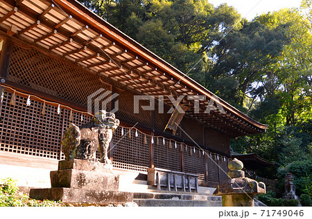 宇治上神社(京都府宇治市) 宇治上神社(京都府宇治市) 71749046