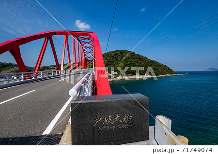 五島列島福江島 青空の戸岐大橋 五島列島福江島 青空の戸岐大橋 71749074