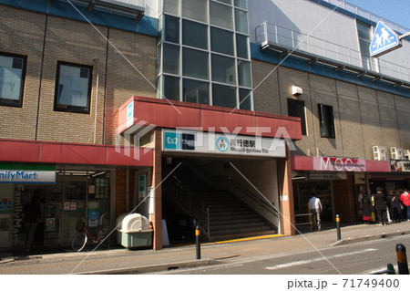 東京メトロ 南行徳駅 南口入口 東京メトロ 南行徳駅 南口入口 71749400