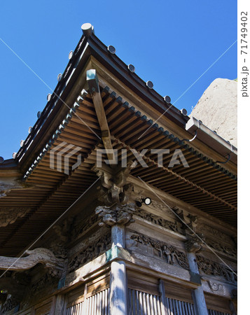 三石山観音寺 三石山観音寺 71749402