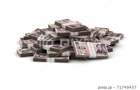 Stack of Japanese Yen 71749437