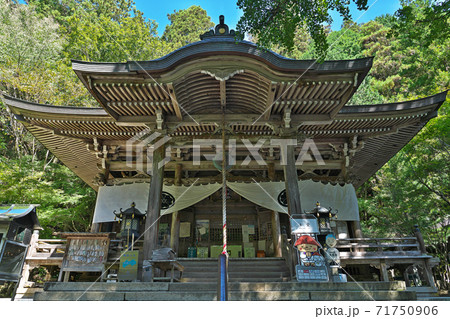 【菅生山 大覚院 大寶寺】 (四国霊場第44番札所) 愛媛県上浮穴郡久万高原町菅生 【菅生山 大覚院 大寶寺】 (四国霊場第44番札所) 愛媛県上浮穴郡久万高原町菅生 71750906