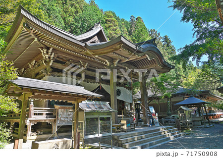 【菅生山 大覚院 大寶寺】 (四国霊場第44番札所) 愛媛県上浮穴郡久万高原町菅生 71750908