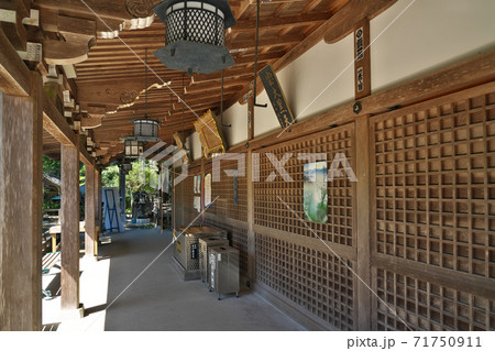 【菅生山 大覚院 大寶寺】 (四国霊場第44番札所) 愛媛県上浮穴郡久万高原町菅生 71750911
