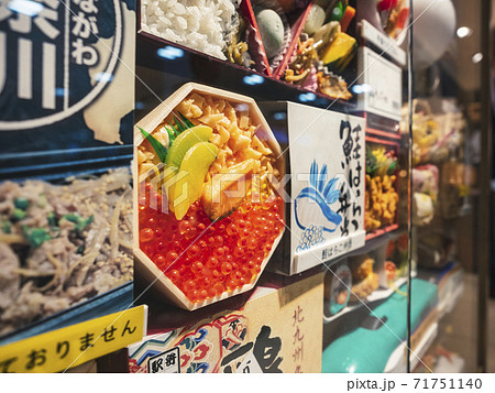 Bento box Japanese food Shop display Tokyo station 71751140