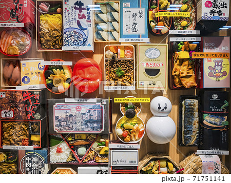 Bento box Japanese food Shop display Tokyo station 71751141