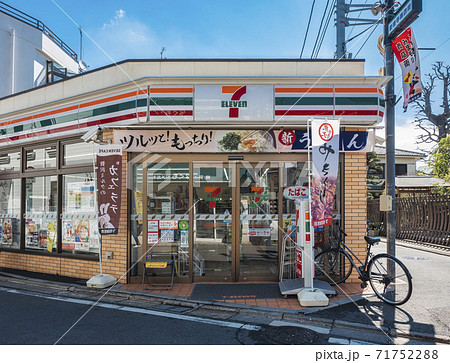 1,143 7 Eleven Japan Images, Stock Photos, 3D objects, & Vectors