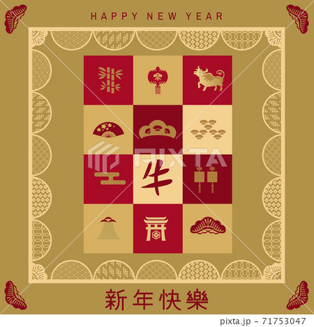 2021 card 30 71753047