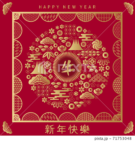 2021 card 29 71753048