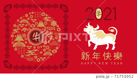 2021 banner 23 71753052