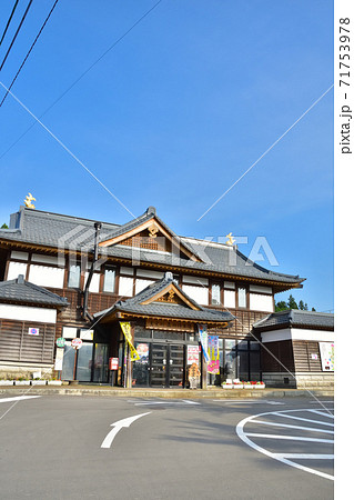 山形　JR奥羽本線真室川駅 71753978