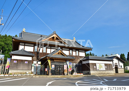 山形　JR奥羽本線真室川駅 71753979
