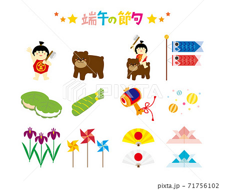 こどもの日のベクターライスト　端午の節句　鯉のぼり 71756102