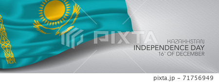 Kazakhstan independence day vector banner, greeting card 71756949