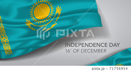 Kazakhstan happy independence day greeting card, banner with template text vector illustration 71756954