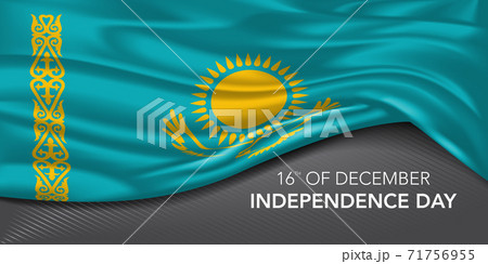 Kazakhstan happy independence day greeting card, banner with template text vector illustration Kazakhstan happy independence day greeting card, banner with template text vector illustration 71756955