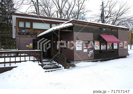 札幌市円山動物園 ネイチャーカフェ アース の写真素材