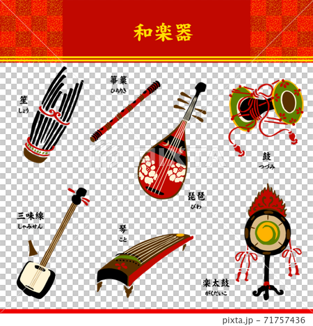 Japanese musical instrument, drum, koto, sho, - Stock Illustration  [71757436] - PIXTA