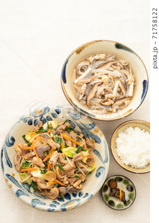 沖縄料理　中身イリチー定食と中身汁 71758122