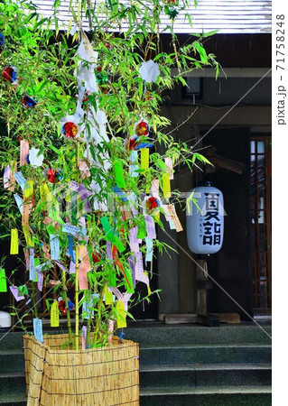 七夕の頃…雨の蛇窪神社 71758248