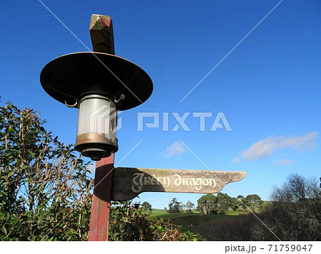 ホビトン ホビトン 71759047