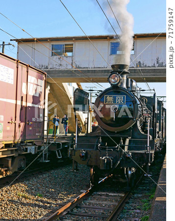 Jr九州 Sl鬼滅の刃 無限列車 車両は大正時代に活躍した蒸気機関車号機 Sl人吉の写真素材