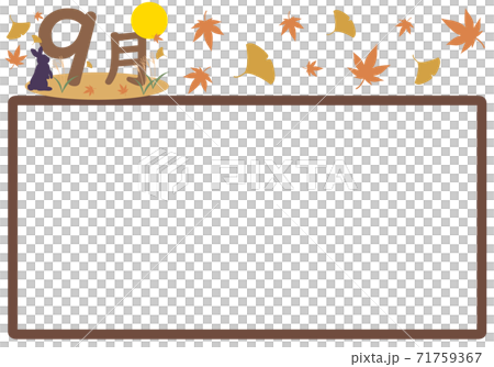 お月見と紅葉と9月の文字入りのフレーム 71759367