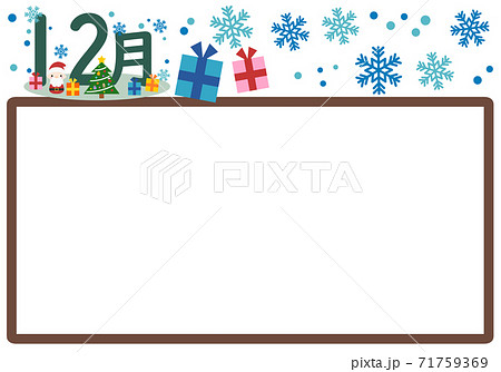 クリスマスと雪の結晶と12月の文字入りのフレームのイラスト素材