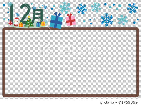 クリスマスと雪の結晶と12月の文字入りのフレーム 71759369